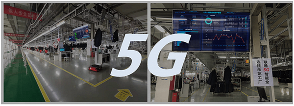 5G+智能工廠助力紅豆集團(tuán)榮獲2021年全國(guó)質(zhì)量標(biāo)桿