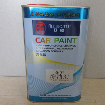 批發(fā)零售眾船S601除油清洗劑 工業(yè)金屬去油污與汽車(chē)涂料的理想選擇